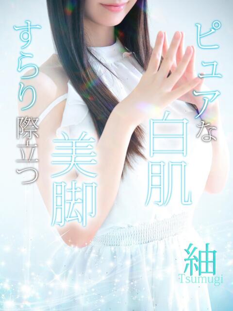 紬【ツムギ】 LOVEキタ兎我野店（ホテヘル＆デリヘル）