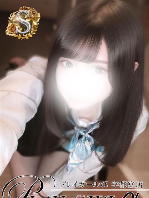 ほたる〈S〉業界未経験 プレイガールα 宇都宮店（デリヘル）