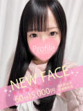 ゆに Profile～プロフィール～（那覇）（辻/デリヘル）