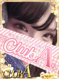 なつな★超オススメ姫 CLUB A〜クラブエース〜（天文館/デリヘル）