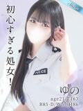 ゆの 東京リップ 渋谷店（渋谷/デリヘル）