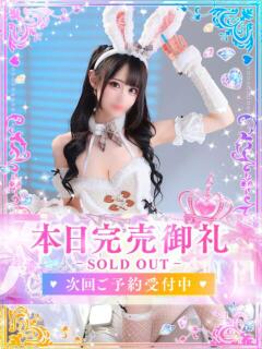 クロミ