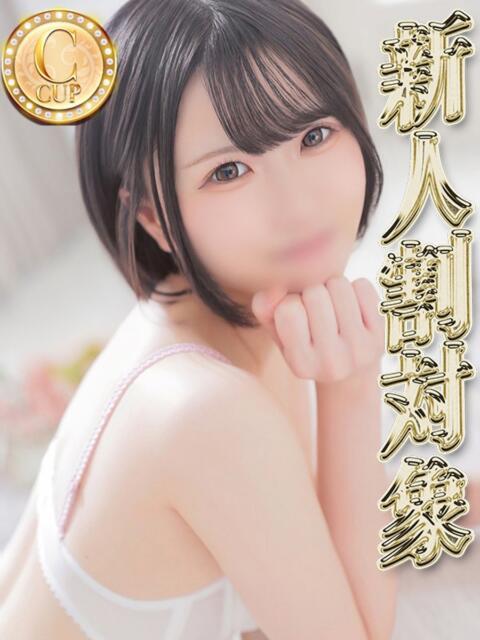 ネイ Ageha(アゲハ)（ソープランド）