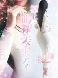 ふわり LOVEキタ兎我野店（梅田/デリヘル）