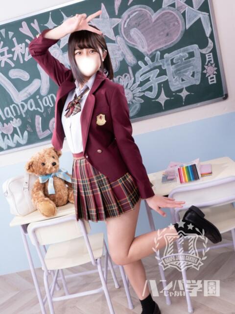 そあら 浜松ハンパじゃない学園（デリヘル）