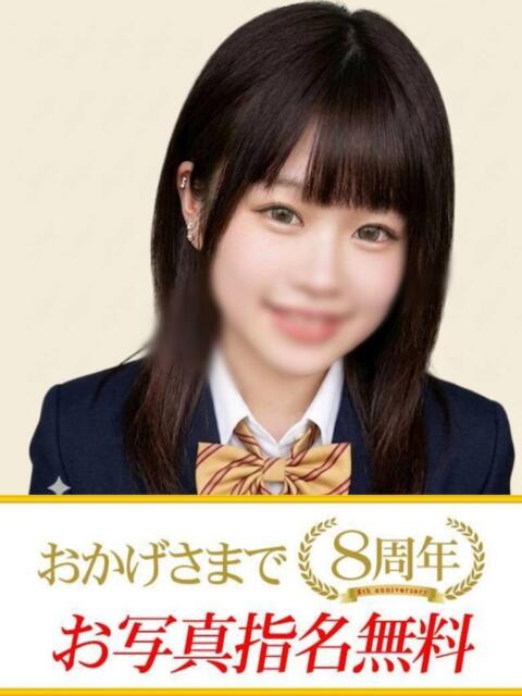 らら 快楽夫人（ソープランド）