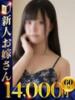 こはね 快楽夫人（/）
