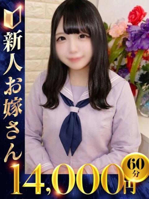 はるひ 快楽夫人（ソープランド）