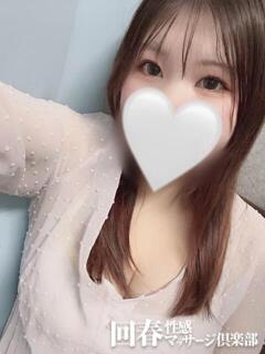 あいみ 神戸回春性感マッサージ倶楽部（三ノ宮/デリヘル）