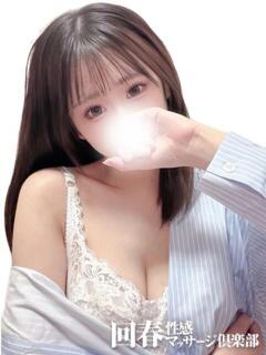 りり 神戸回春性感マッサージ倶楽部（三ノ宮/デリヘル）