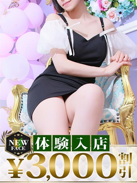 れもん モアグループ 土浦人妻花壇（人妻デリヘル）