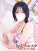 観月あすか 池袋㊙エステ～フル勃起～（/）