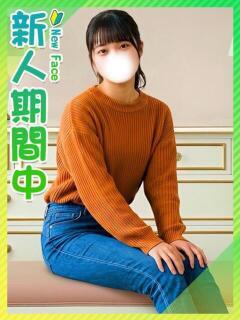 るな☆爆スタイル天然美少女 東京女子大生グランプリ（池袋/デリヘル）
