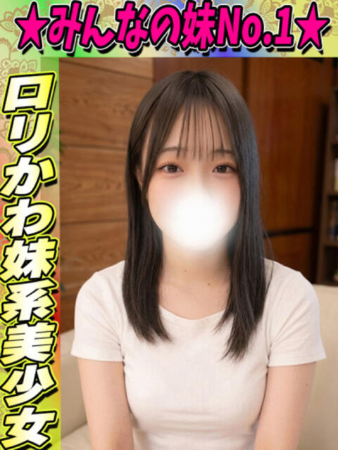 ゆうみ イクイクサークル鶯谷店（デリヘル）