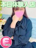 くるみ 埼玉熊谷ちゃんこ（熊谷/デリヘル）
