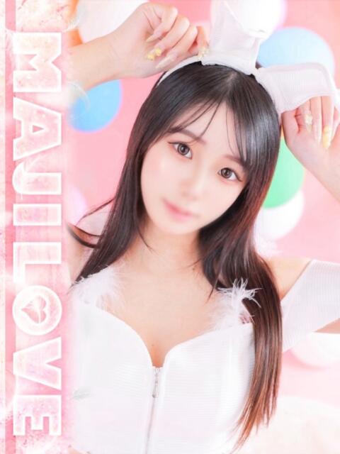 るん まじらぶ！（ソープランド）