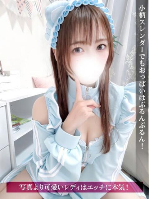 さとみ ジュリアングループ三多摩店（デリヘル）