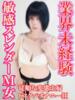 ゆい 熟女デリヘル倶楽部（/）
