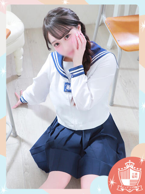きい ピュアコス学園（ソープランド）