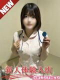 みる ○コキクリニック～○○クリニックシリーズ～（西川口/ヘルス）