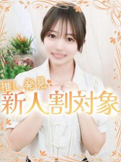 ちな 高級オナクラ　ひよこクラブ（新宿・歌舞伎町/デリヘル）