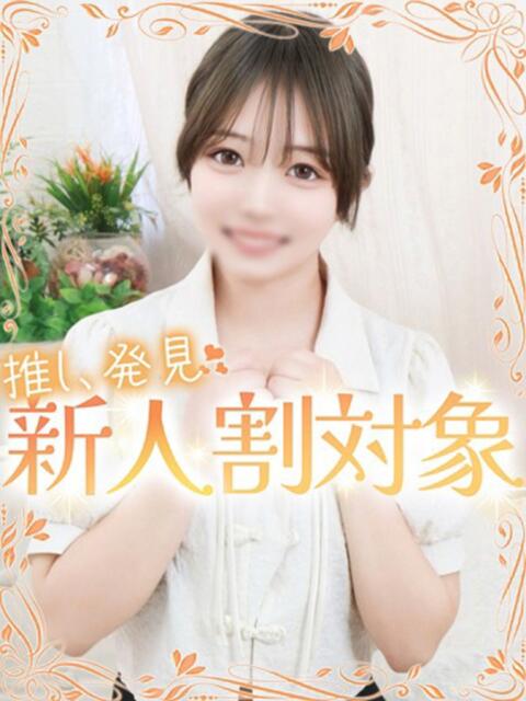 ちな 高級オナクラ ひよこクラブ(オナクラ・手コキ)