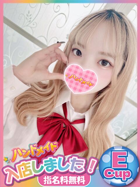 まりあ 神田ハンドメイド（美少女手コキ専門店）