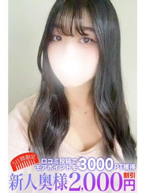 木下 鶯谷人妻城（人妻路上待ち合わせデリヘル）
