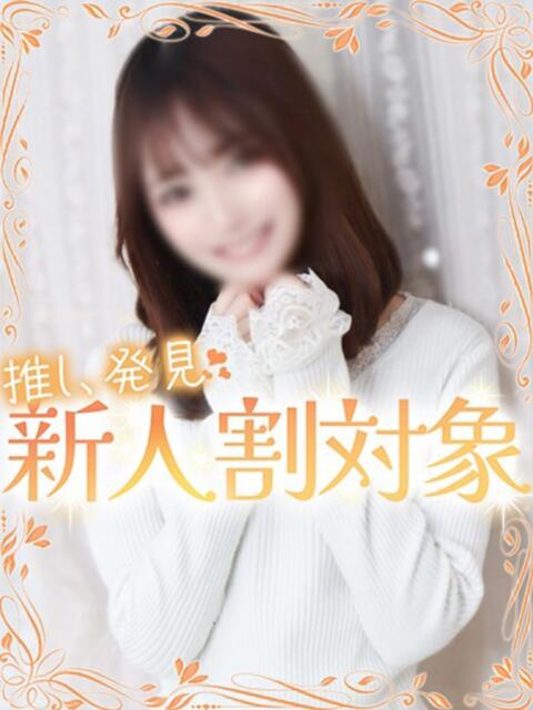 ちひろ 高級オナクラ　ひよこクラブ（オナクラ・手コキ）