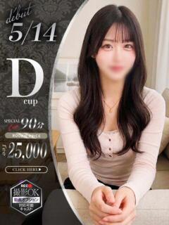 海川まな