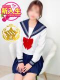 かるあ♡完全未経験 さくらんぼ女学院（岡山/デリヘル）