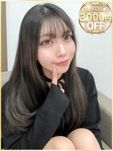 いと ラブリップ川越（デリヘル）