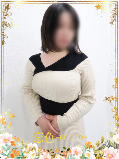 みりや 恋色 (コイイロ)(デリヘル)