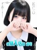 みなも スピードエコ日本橋店（日本橋/ホテヘル）