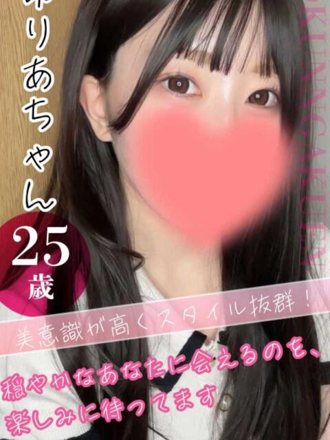 大宮校ゆりあ おクンニ学園 練馬分校（デリヘル）