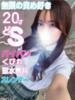 ゆか kazusa素人学園　木更津店（/）