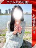 さりな 奥様特急新潟店（古町/デリヘル）