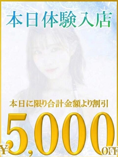 りお あのスパ茨木・枚方店(性感エステ)