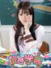 じゅな 桜色学園（/）