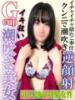 かほ 池袋デリヘル倶楽部（/）