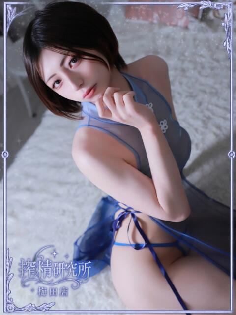橘 せいら 搾精研究所（痴女・M性感）