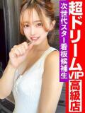 1st 産声。 GOOD-グッド-（福原/ソープ）