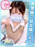 あやか ナンバーゼロハチイチ（大宮/おっパブ・セクキャバ）