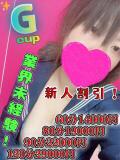 みか 日本人専門店 バナナクラブ（茂原/デリヘル）