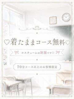 ホタル RING（桜町(土浦市)/ソープ）