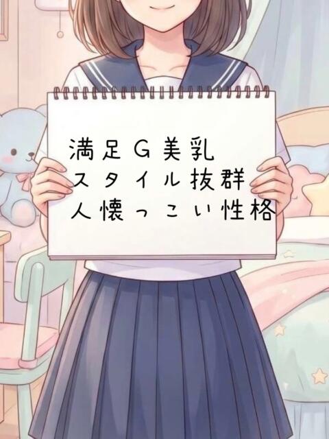 ひよか（キレッキレ美少女） おクンニ天国～Rising Group～（店舗型オナクラ(クンニ☓手コキ)）