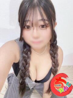ひな