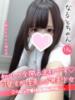 なると 手コキ＆オナクラ 大阪はまちゃん 梅田店（/）