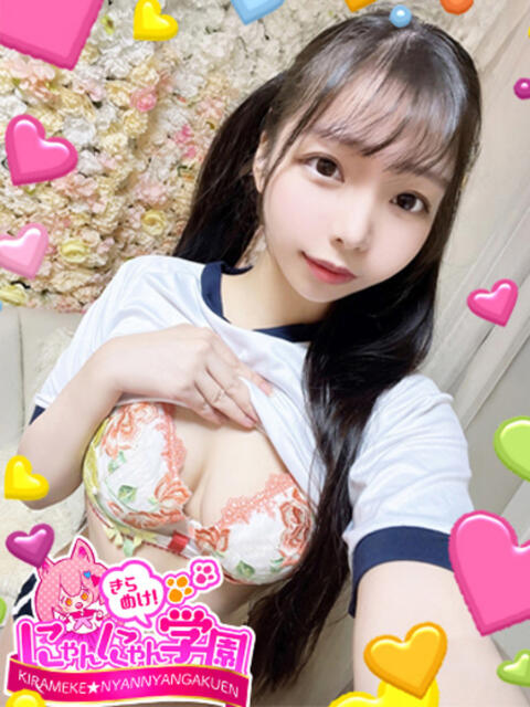 カノン きらめけ!にゃんにゃん学園in大宮(デリヘル)