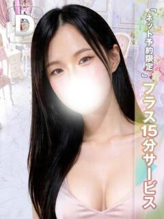 ひな 博多プラチナム（中洲/デリヘル）